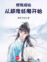 小說《/data/image/5711.jpg》封面