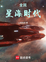 小說《/data/image/5730.jpg》封面