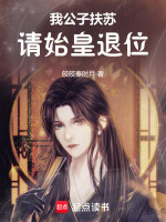 小說(shuō)《/data/image/5740.jpg》封面