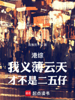 小說(shuō)《/data/image/5842.jpg》封面