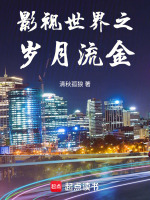 小說(shuō)《/data/image/5850.jpg》封面