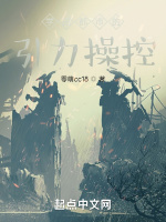 小說(shuō)《/data/image/5873.jpg》封面