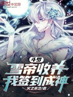 小說(shuō)《/data/image/5882.jpg》封面