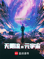 小說《/data/image/5912.jpg》封面