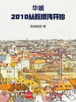 小說《/data/image/5956.jpg》封面