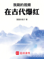 小說(shuō)《/data/image/5970.jpg》封面
