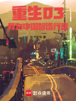 小說(shuō)《/data/image/5977.jpg》封面