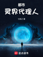 小說(shuō)《/data/image/5986.jpg》封面