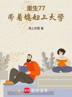 小說(shuō)《/data/image/5995.jpg》封面