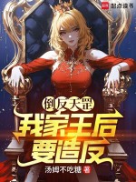 小說(shuō)《/data/image/5997.jpg》封面
