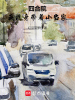 小說《/data/image/6028.jpg》封面
