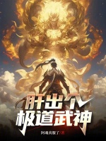 小說(shuō)《/data/image/6039.jpg》封面