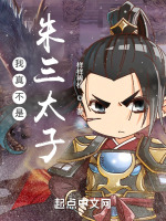 小說《/data/image/6097.jpg》封面