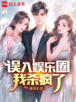 小說(shuō)《/data/image/6125.jpg》封面