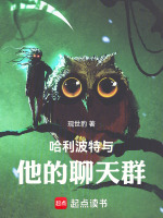 小說《/data/image/6172.jpg》封面