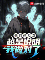 小說(shuō)《/data/image/6299.jpg》封面
