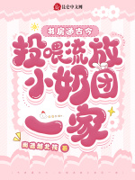 小說《/data/image/63.jpg》封面
