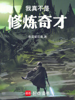 小說《/data/image/6371.jpg》封面