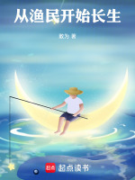 小說(shuō)《/data/image/6437.jpg》封面