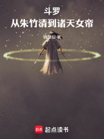 小說(shuō)《/data/image/6557.jpg》封面