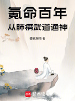 小說《/data/image/6616.jpg》封面