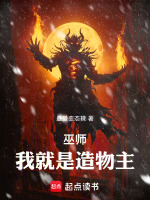 小說(shuō)《/data/image/662.jpg》封面