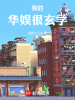 小說《/data/image/6638.jpg》封面