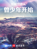 小說(shuō)《/data/image/6640.jpg》封面