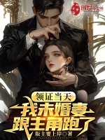 小說(shuō)《/data/image/670.jpg》封面