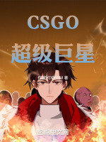 小說《/data/image/6707.jpg》封面