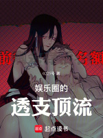 小說《/data/image/672.jpg》封面