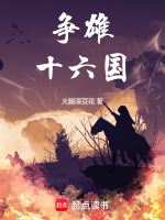 小說(shuō)《/data/image/6724.jpg》封面
