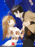 小說《/data/image/6768.jpg》封面