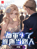 小說(shuō)《/data/image/6814.jpg》封面