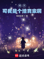 小說《/data/image/6816.jpg》封面