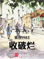 小說(shuō)《/data/image/682.jpg》封面