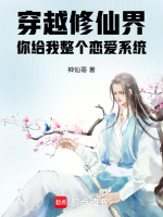 小說(shuō)《/data/image/6822.jpg》封面