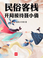 小說《/data/image/683.jpg》封面