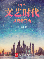 小說(shuō)《/data/image/6886.jpg》封面