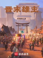 小說(shuō)《/data/image/6910.jpg》封面