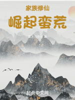小說《/data/image/6946.jpg》封面