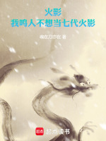 小說《/data/image/6951.jpg》封面