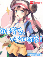 小說(shuō)《/data/image/6972.jpg》封面