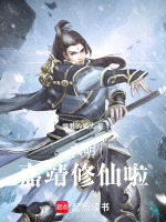小說(shuō)《/data/image/6973.jpg》封面