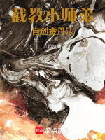 小說(shuō)《/data/image/6979.jpg》封面