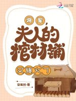 小說(shuō)《/data/image/7002.jpg》封面