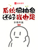 小說(shuō)《/data/image/7047.jpg》封面