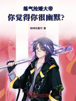 小說《/data/image/7100.jpg》封面