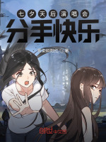小說(shuō)《/data/image/7105.jpg》封面