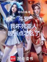 小說《/data/image/7143.jpg》封面